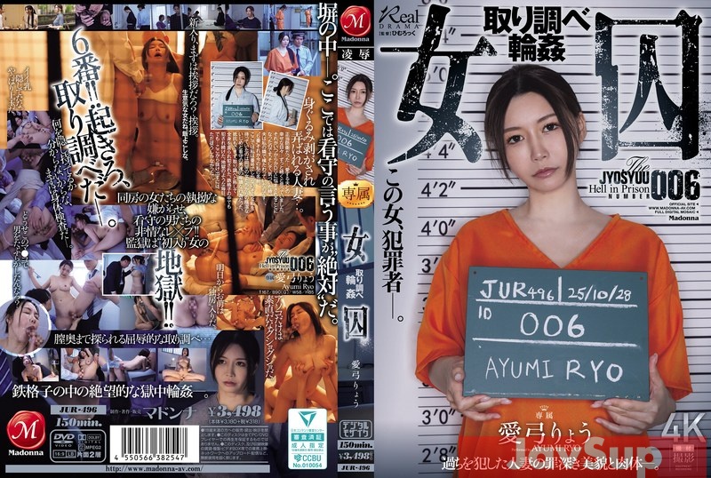 JUR-496 Female Prisoner Interrogation Gangbang Ayumi Ryo