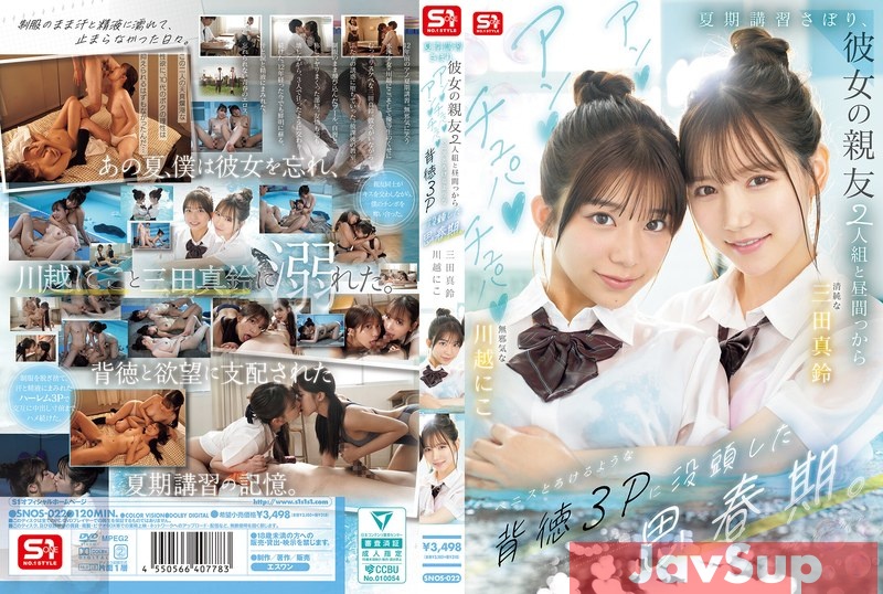 SNOS-022 During His Adolescence, He Skipped Summer Classes And Indulged In An Immoral Threesome With His Girlfriend’s Two Best Friends, Where They Sucked And Slurped And Made His Penis Melt