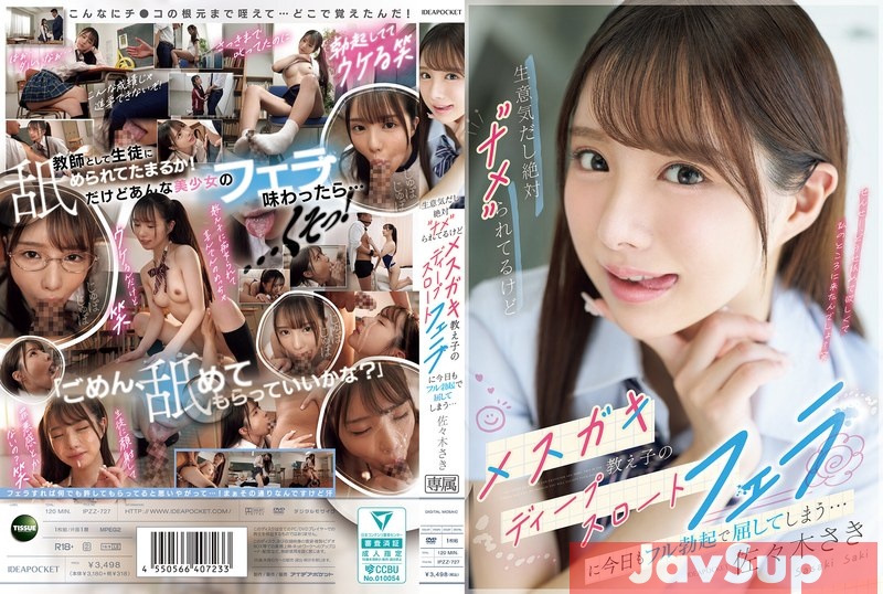 IPZZ-727 She’s Cheeky And I’m Sure She’s Underestimating Me, But Today I Can’t Help But Succumb To Her Bratty Student’s Deep Throat Blowjob With A Full Erection… Saki Sasaki