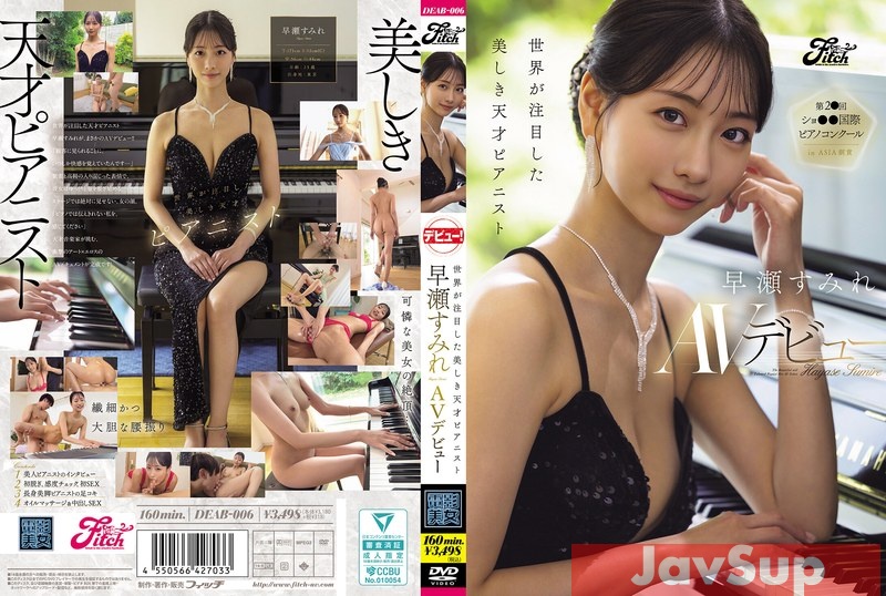 DEAB-006 The Beautiful And Talented Pianist Who Caught The World’s Attention, Sumire Hayase, Makes Her AV Debut