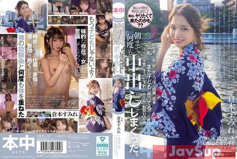 HMN-787 She Arrived At The Meeting Place In A Yukata, Flashing A Smile, And I Thought She Was The Same As She Was Back Then, But The Way She Looked From Time To Time Made Me Realize She Had Grown Up To Be A Strangely Mature And Beautiful Woman. “You Still Think Of Me As A Child, Don’t You?” She Suddenly Kissed Me, And We Ended Up In A Hotel Room We’d Booked, Where We Creampied Each Other Over And Over Again Until The Morning. Sumire Kuramoto
